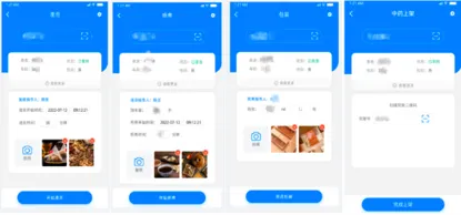 中药煎药管理